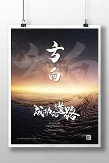 三维动画制作详细流程