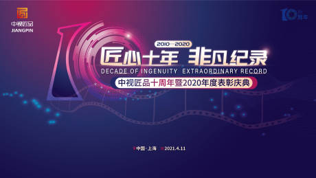 三维动画制作收费标准